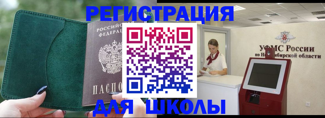 временная регистрация поиск в Гагарине