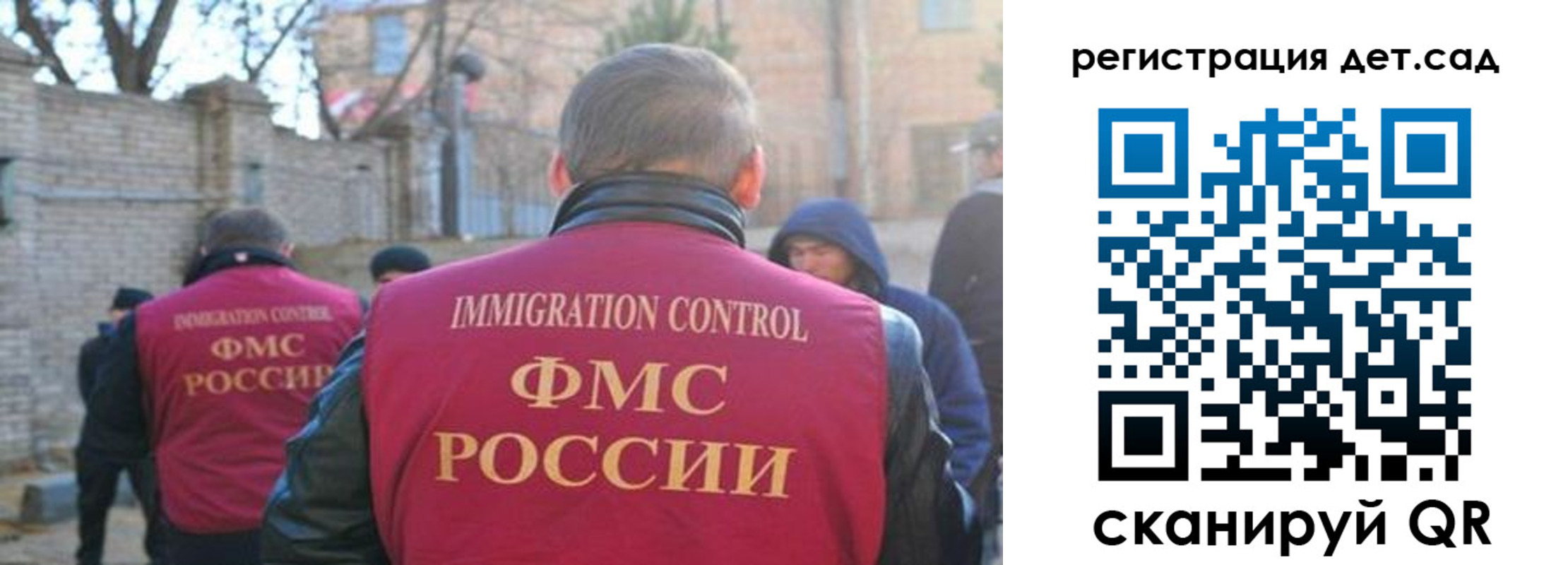 регистрация для школы в Гагарине