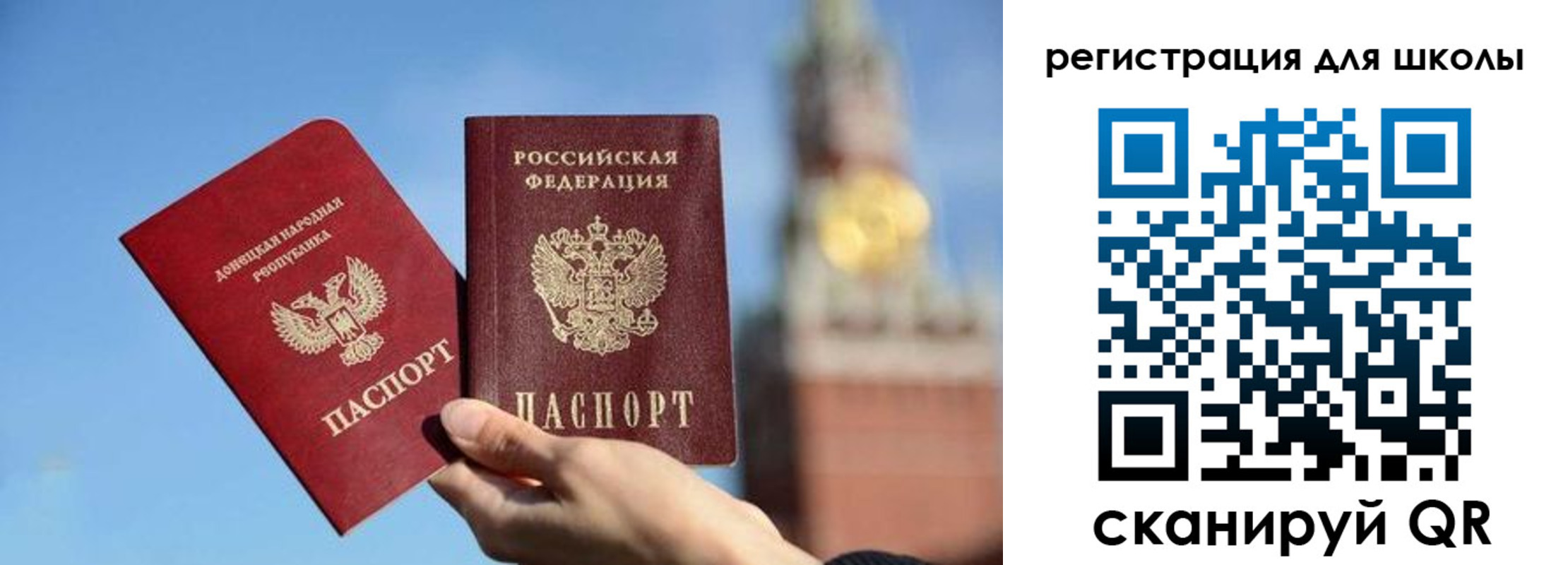 временная регистрация для всех в Гагарине
