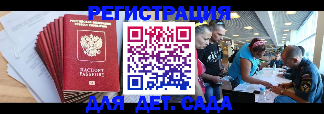 где прописаться в Гагарине
